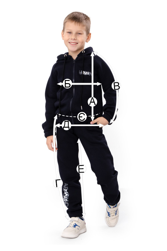 Костюм для хлопчика