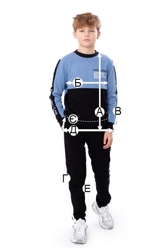 Костюм для хлопчика 