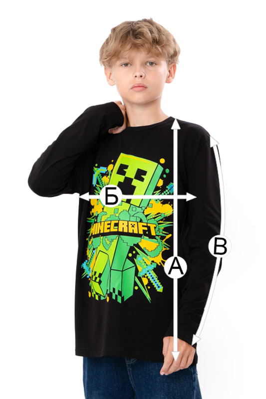 Джемпер для хлопчика 