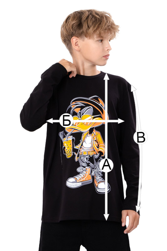 Джемпер для хлопчика