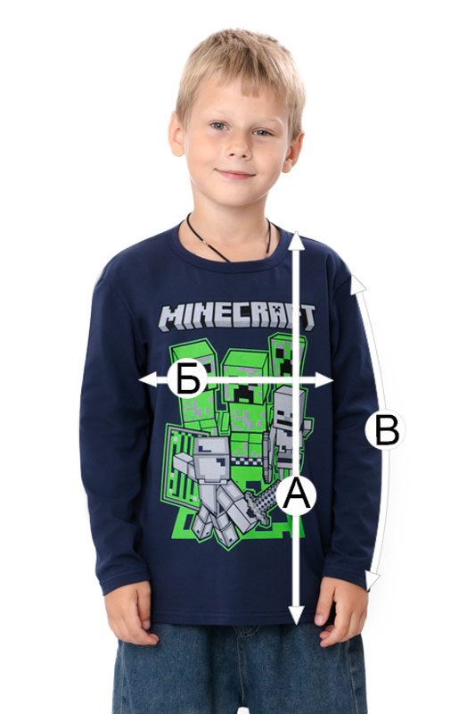 Джемпер для хлопчика