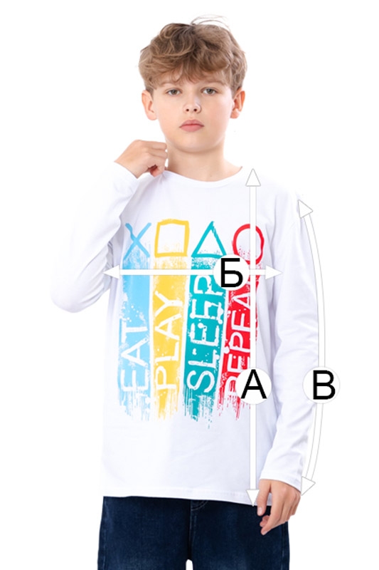 Джемпер для хлопчика 