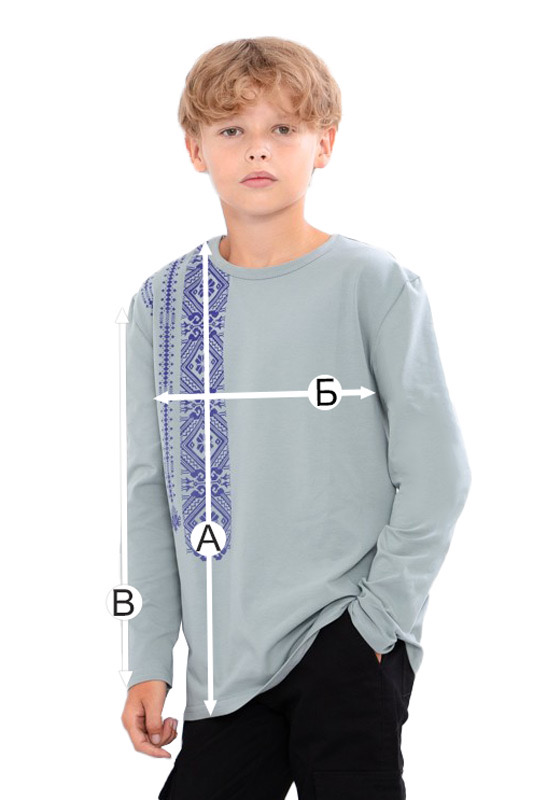 Джемпер для хлопчика