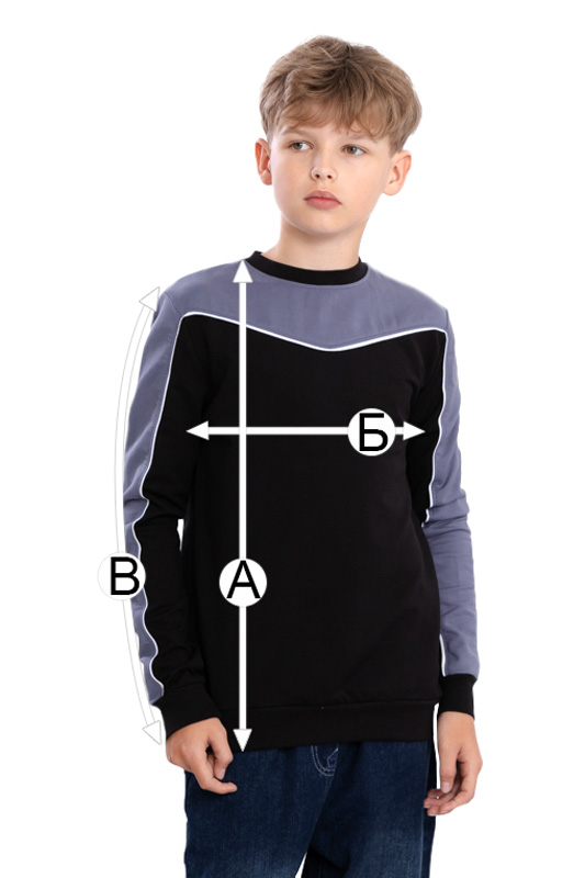 Джемпер для хлопчика