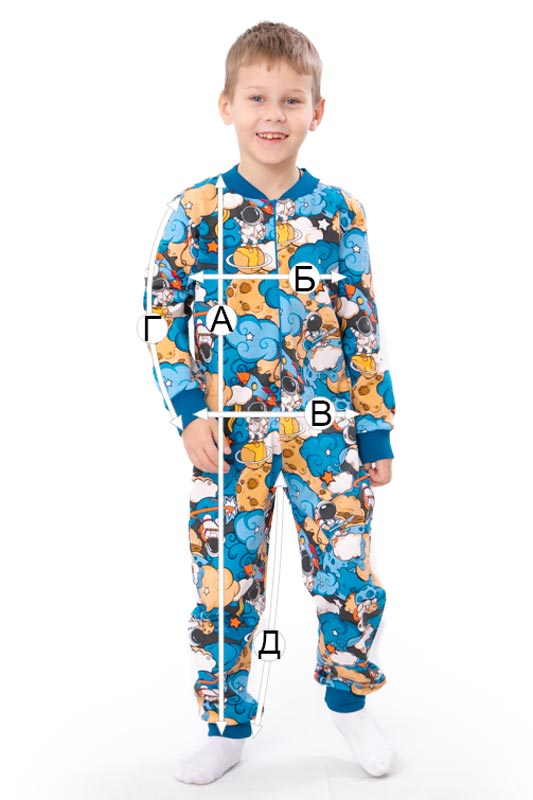 Комбінезон-спальник для хлопчика