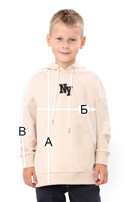 Худі для хлопчика