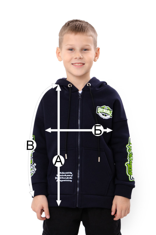 Худі для хлопчика