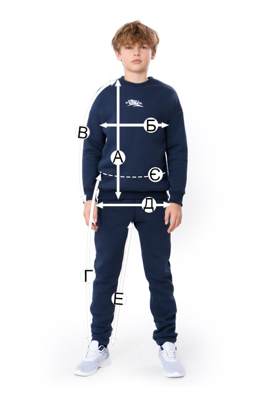 Костюм для хлопчика