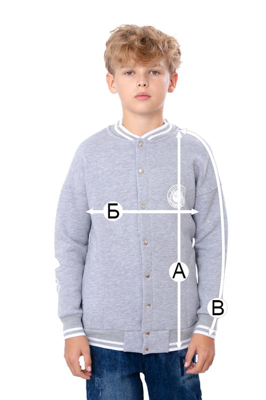 Бомбер для хлопчика 