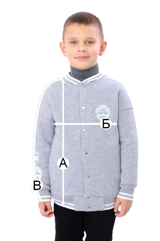 Бомбер для хлопчика