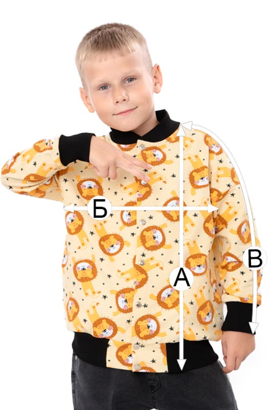 Бомбер для хлопчика