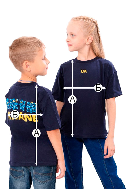 Футболка дитяча "Family look"