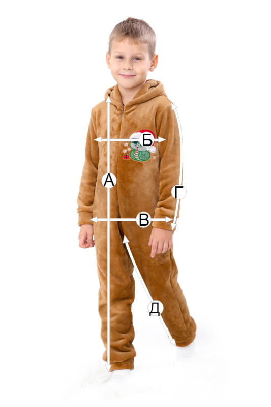 Комбінезон для хлопчика