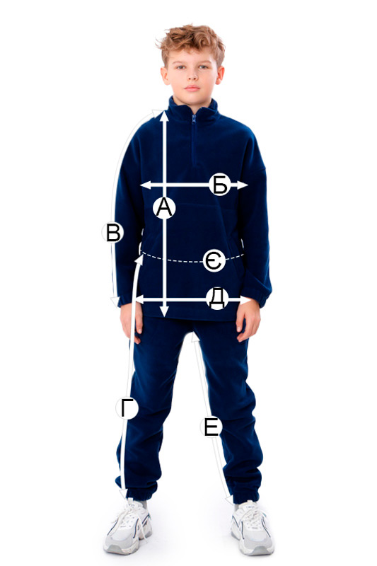 Костюм для хлопчика