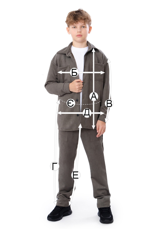 Костюм для хлопчика 