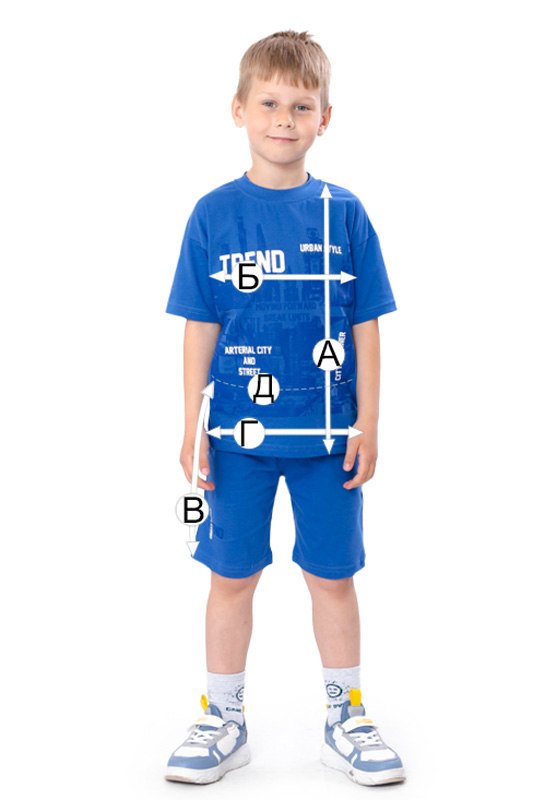 Комплект для хлопчика (футболка+бриджі)