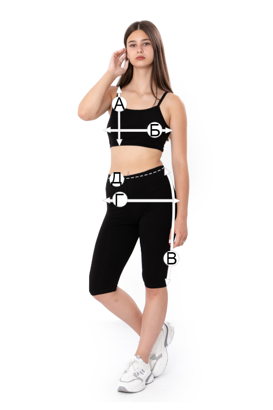 Комплект для дівчинки  (топ+велосипедки)