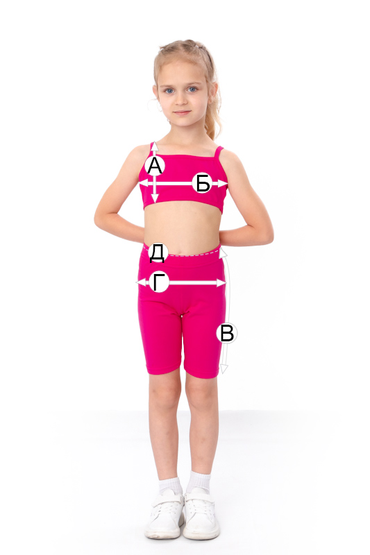 Комплект для дівчинки (топ+велосипедки)