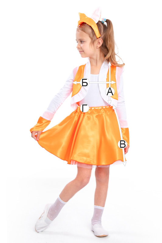 Новорічний костюм "Лисичка"