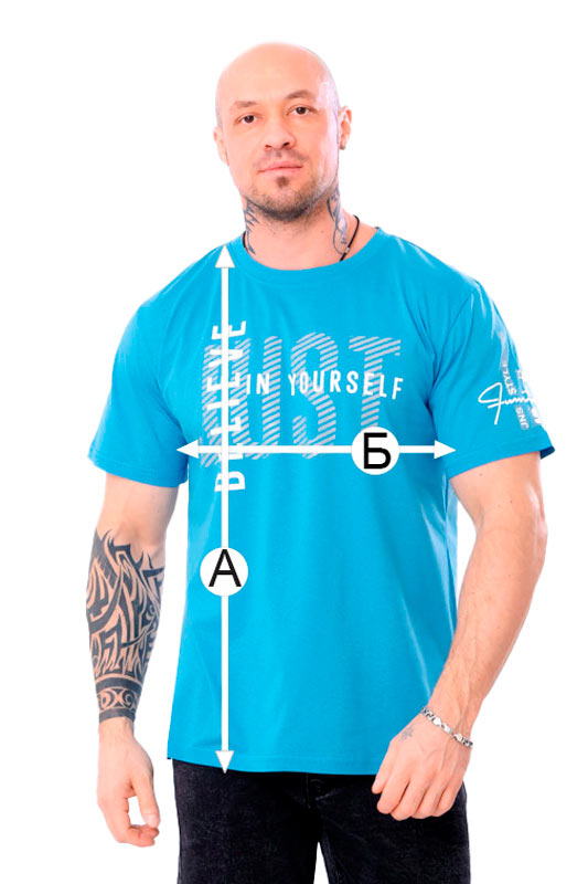 Футболка чоловіча