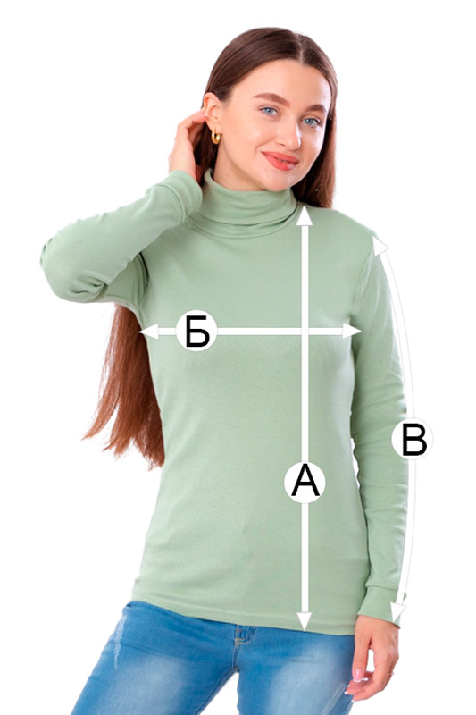 Водолазка жіноча