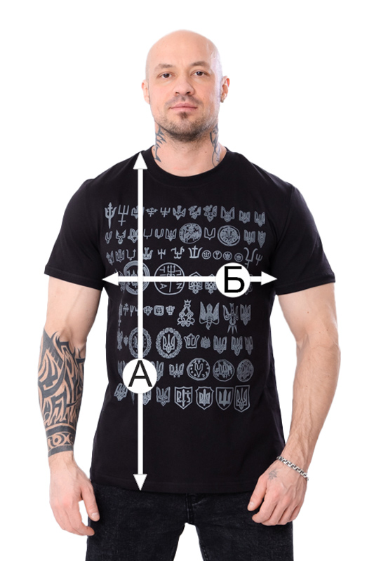 Футболка чоловіча "Україна"