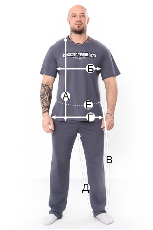 Піжама чоловіча