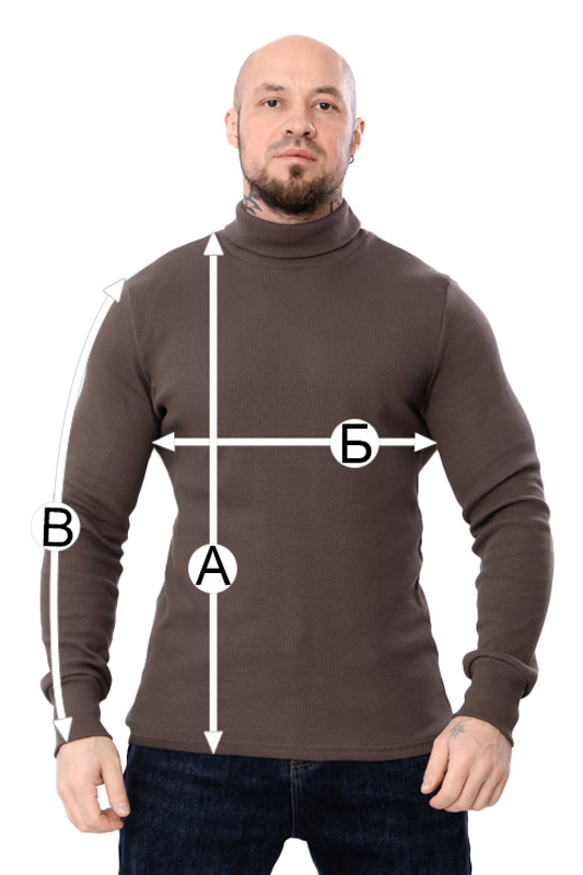 Водолазка чоловіча