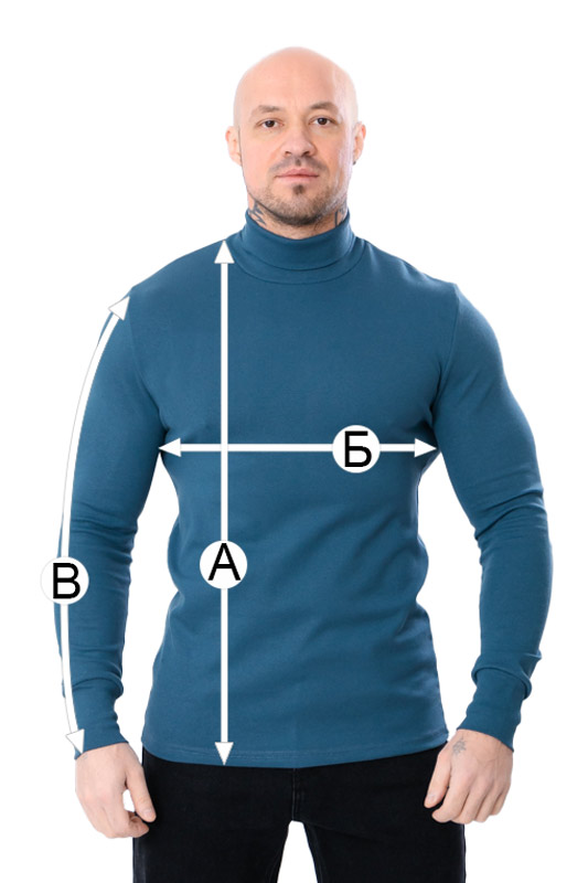 Водолазка чоловіча