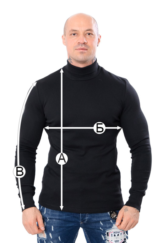 Водолазка чоловіча