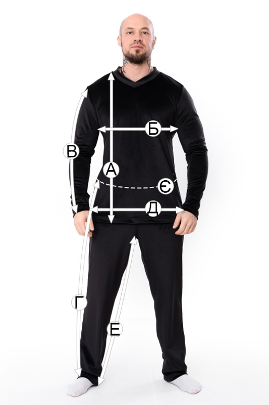 Комплект чоловічий 