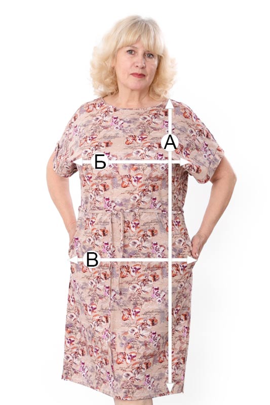 Сукня жіноча