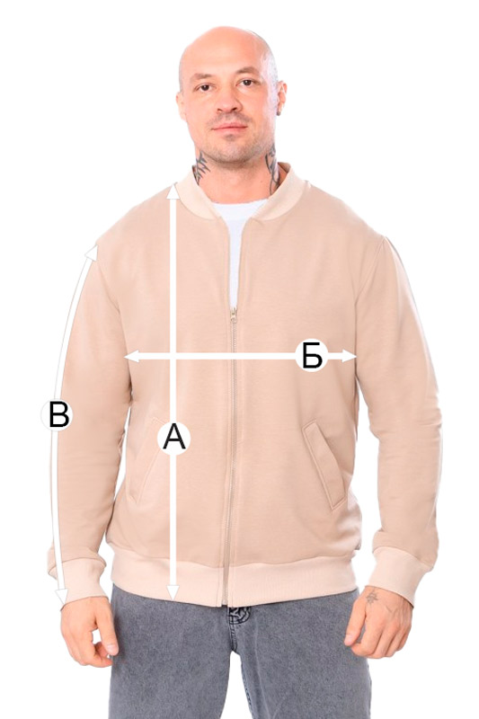 Бомбер чоловічий 