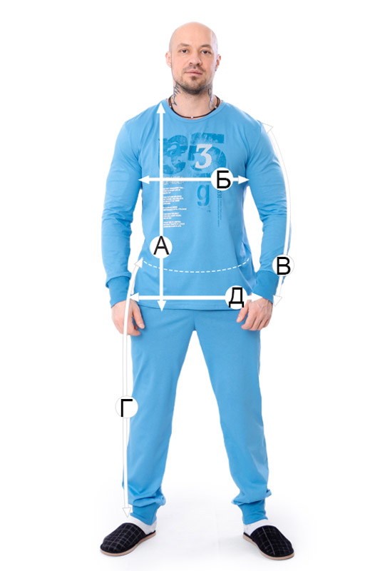 Піжама чоловіча