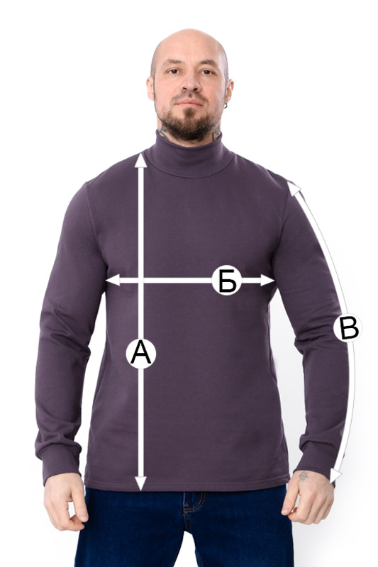 Водолазка чоловіча