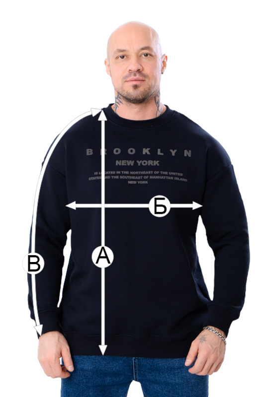 Світшот чоловічий (оверсайз)