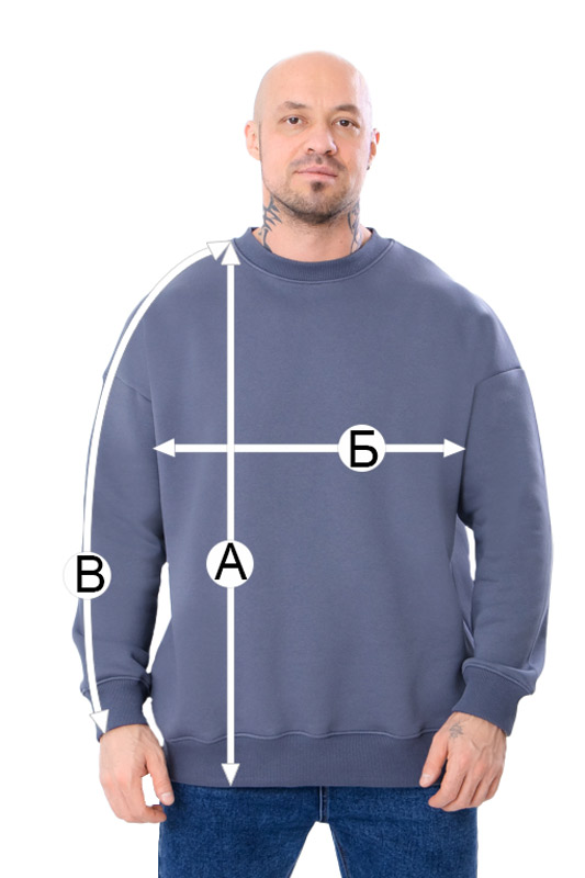 Світшот чоловічий (оверсайз)