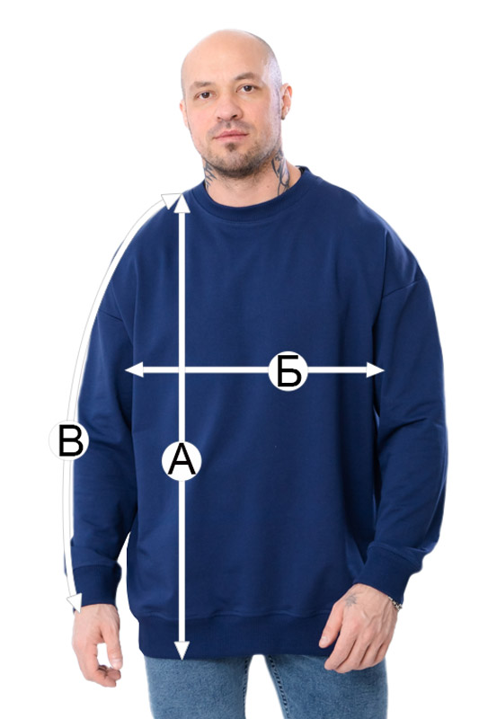 Світшот чоловічий (оверсайз)