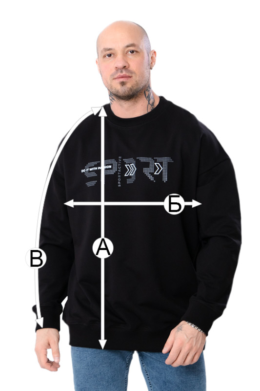 Світшот чоловічий (оверсайз)