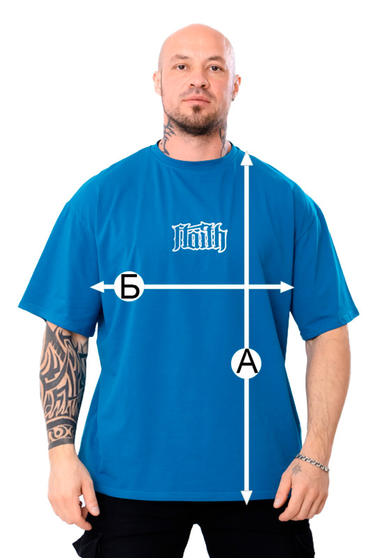 Футболка чоловіча (оверсайз)