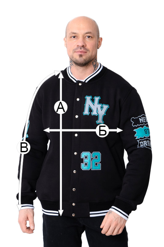 Бомбер чоловічий