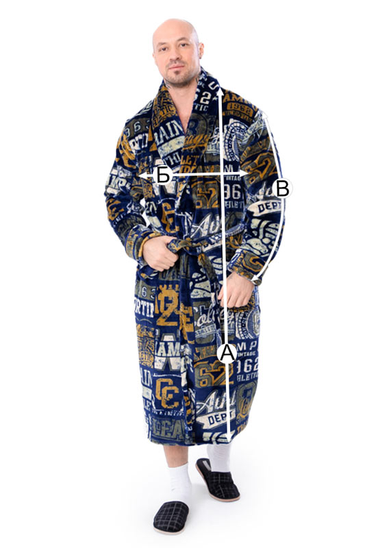 Халат чоловічий