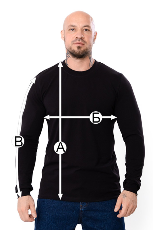 Джемпер чоловічий